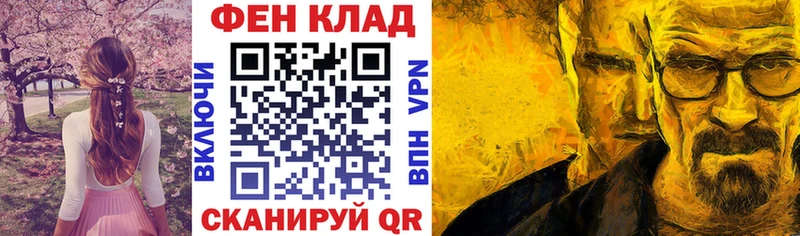 Амфетамин Premium  Купить закладки  Дмитров 