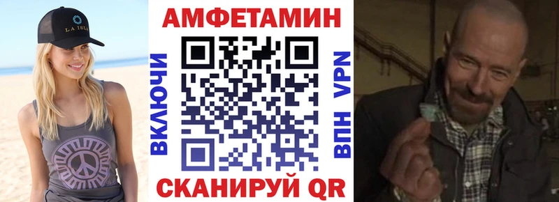 АМФ VHQ Дмитров