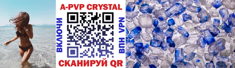 Alfa_PVP крисы CK  Купить закладки  Дмитров 