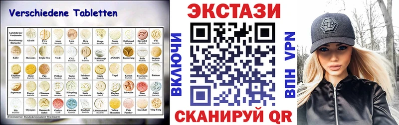 Экстази ешки  Купить где  Дмитров 