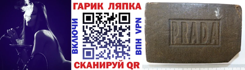 Купить где Дмитров ГАШИШ ice o lator