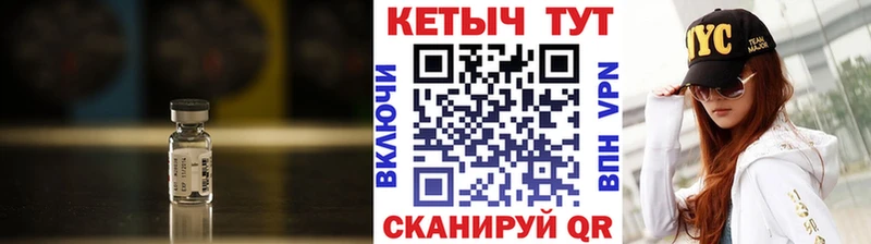 Купить Дмитров Кетамин ketamine