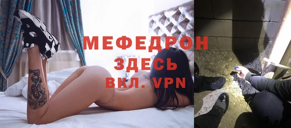 mix Беломорск