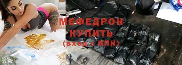 mix Беломорск