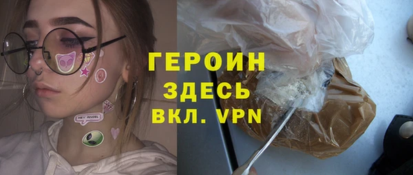 Альфа ПВП Белокуриха