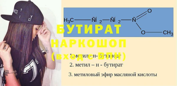 mix Беломорск