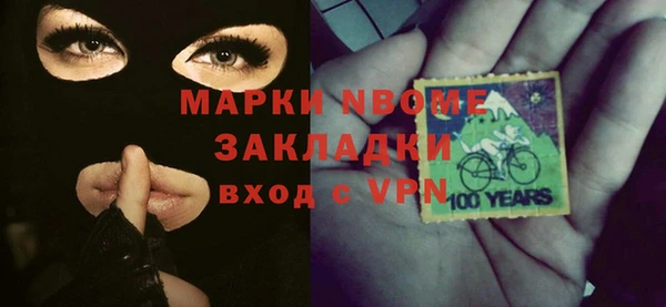 mix Беломорск