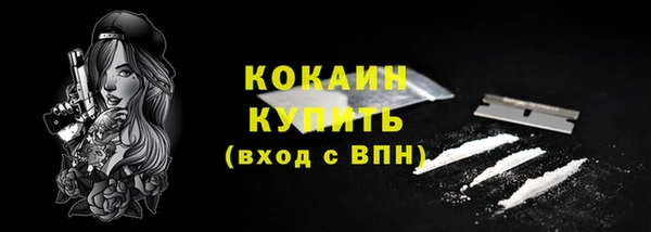 Альфа ПВП Белокуриха