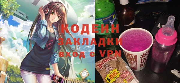 Альфа ПВП Белокуриха