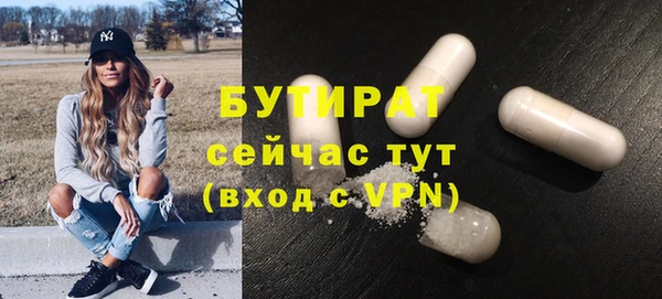 Альфа ПВП Белокуриха