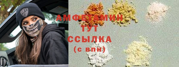 Альфа ПВП Белокуриха