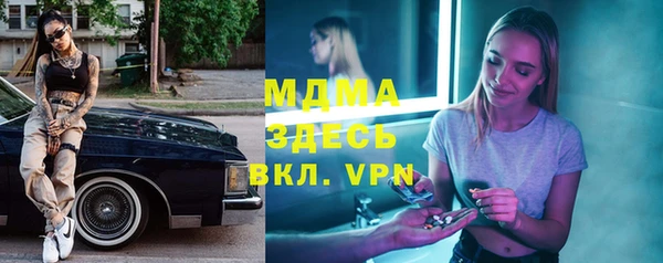 mix Беломорск