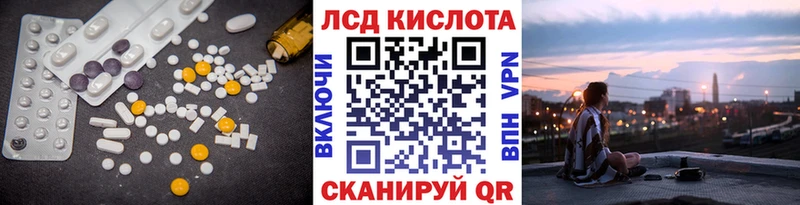 LSD-25 экстази ecstasy  Купить закладки  Дмитров 