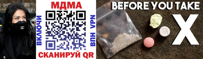 Купить  Дмитров  МДМА crystal 