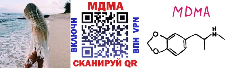 МДМА VHQ Дмитров