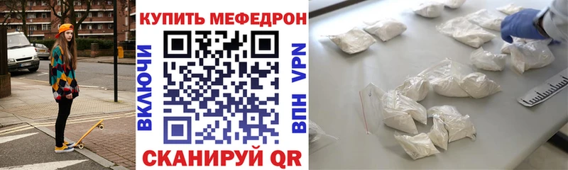 Купить закладки  Дмитров  Меф mephedrone 