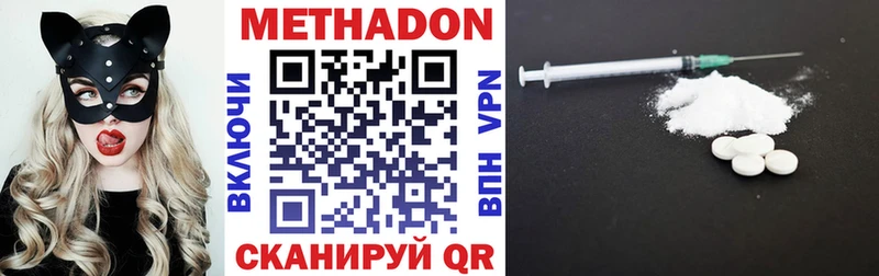 Купить закладки  Дмитров  МЕТАДОН мёд 