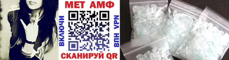 Метамфетамин витя  Купить закладки  Дмитров 