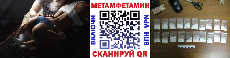 МЕТАМФЕТАМИН мет Дмитров