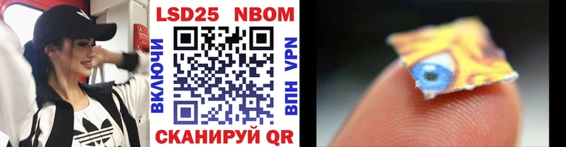 Марки NBOMe 1,8мг  Купить  Дмитров 