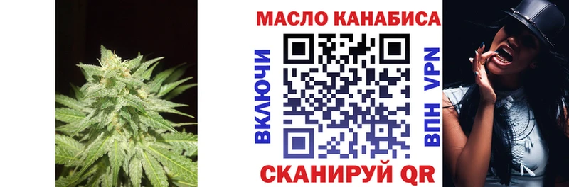 Купить  Дмитров  Дистиллят ТГК вейп с тгк 