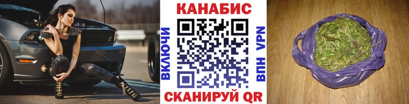 Канабис индика  Купить где  Дмитров 
